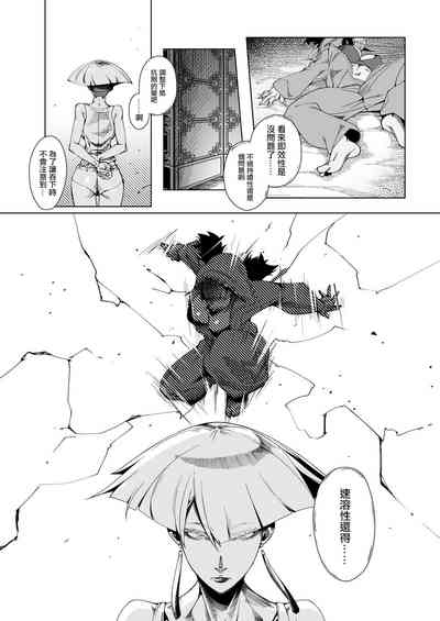 第12頁圖