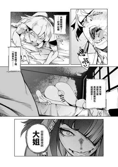 第16頁圖