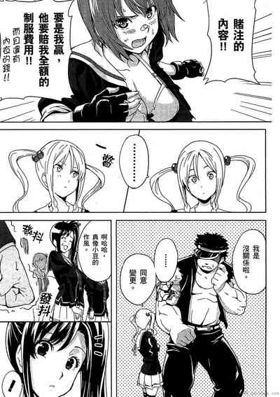 第100頁圖