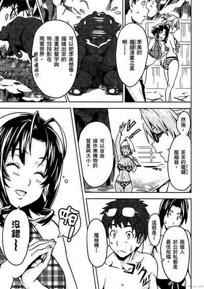 第140頁圖