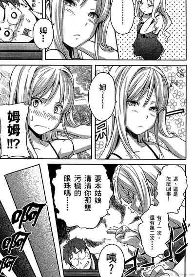 第52頁圖