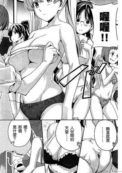 第68頁圖