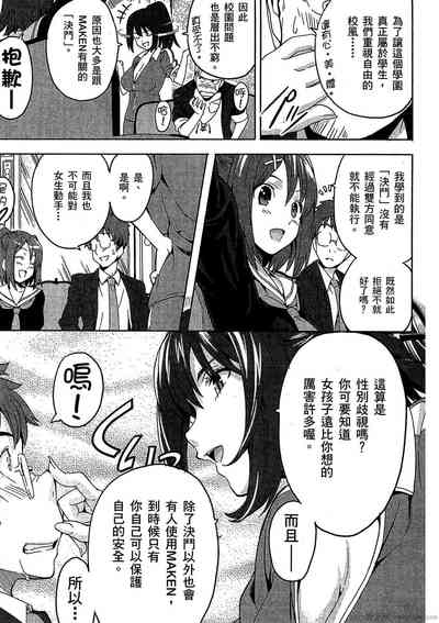 第80頁圖