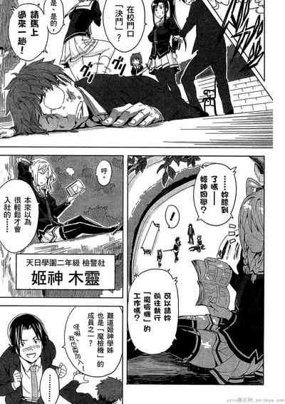 第92頁圖