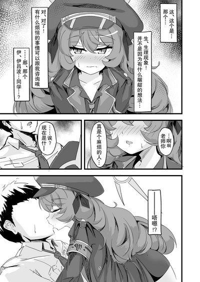 第4頁圖