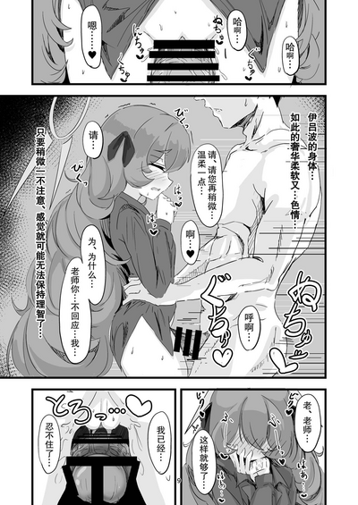 第8頁圖