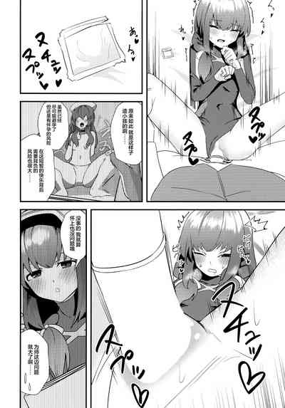 第12頁圖
