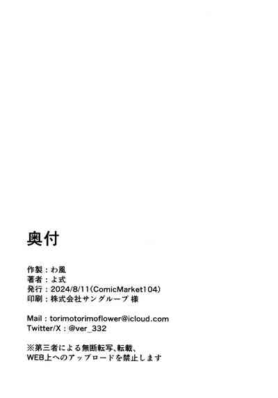 第32頁圖