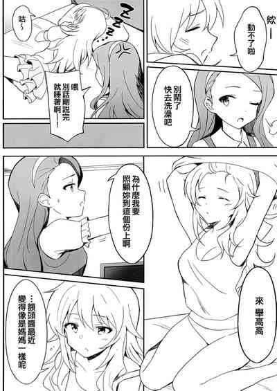 第4页图