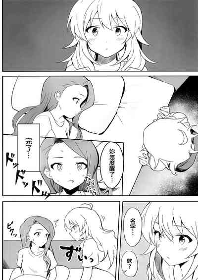 第8页图