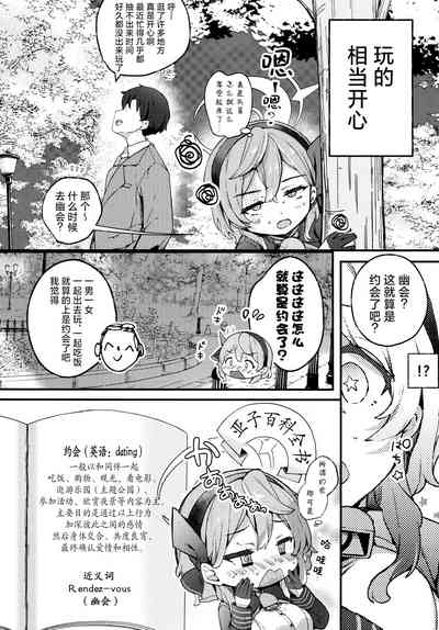 第8頁圖