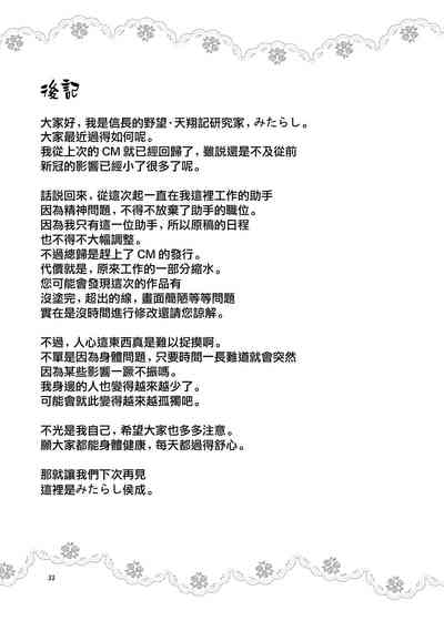 第32頁圖