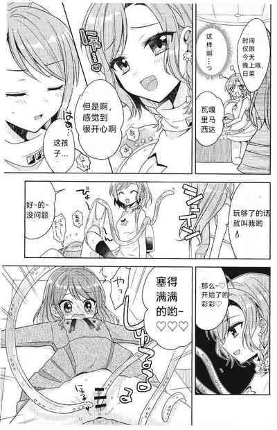 第20頁圖