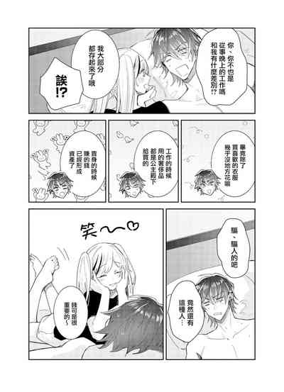 第36頁圖