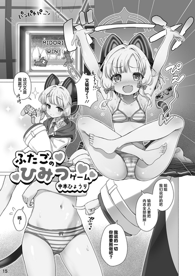 第16页 封面 - HaSM.cc