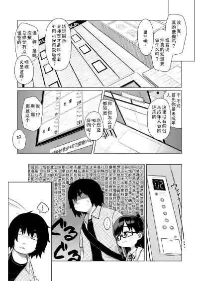 第8頁圖