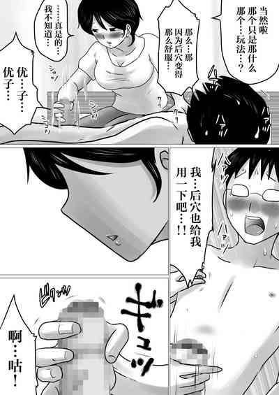 第64頁圖
