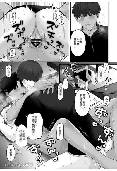 第20頁圖