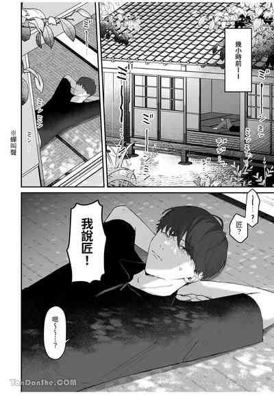 第4頁圖