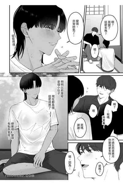 第8頁圖