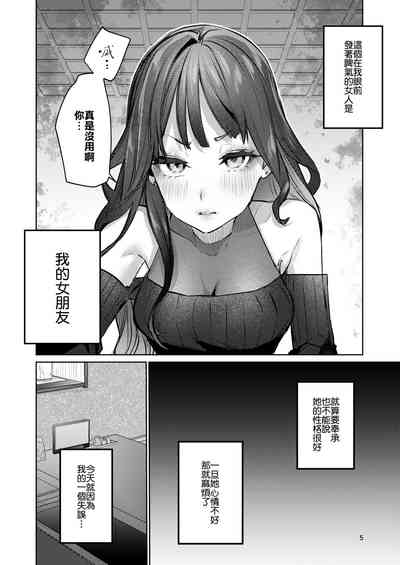 第4页图