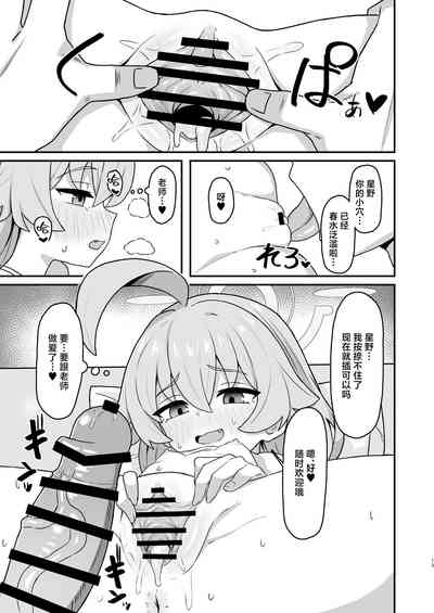 第12页图