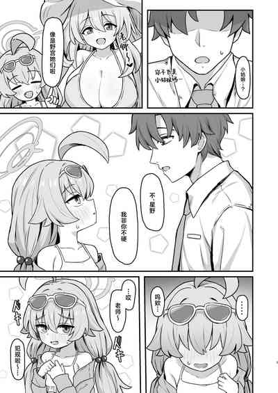 第4页图