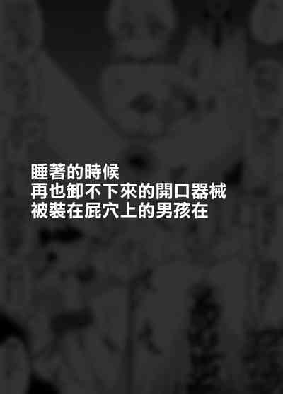第12页 封面 - HaSM.cc