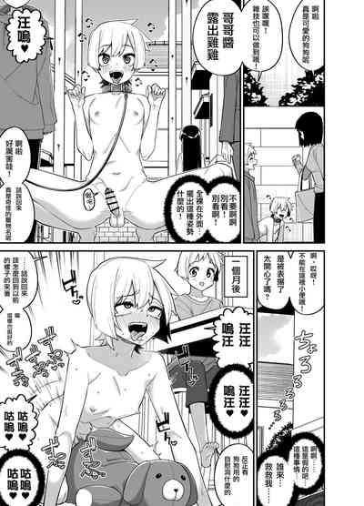 第16页 封面 - HaSM.cc