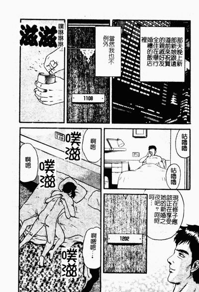 第148页图