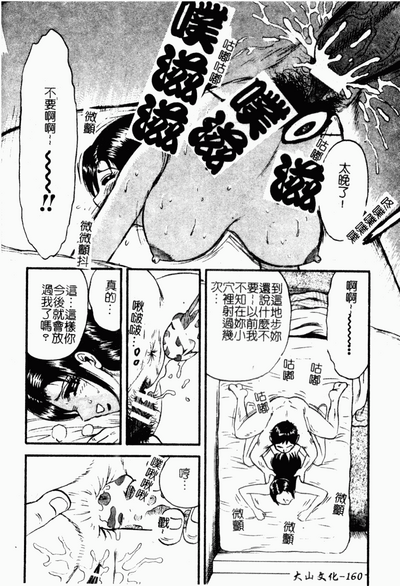 第160页图