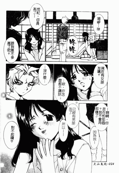 第24页图