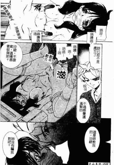 第28页图