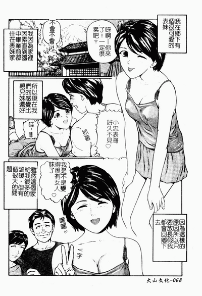 第68页图