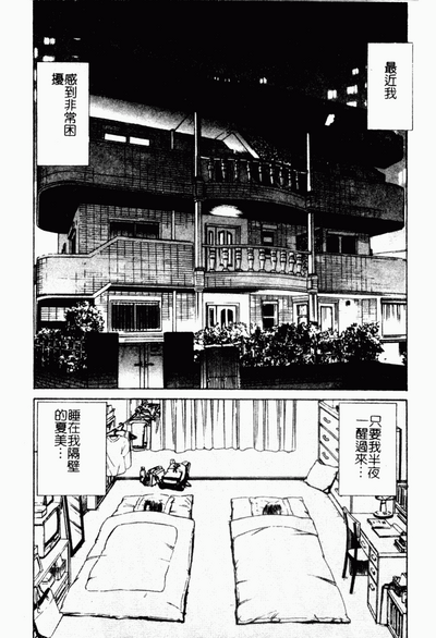 第84页图