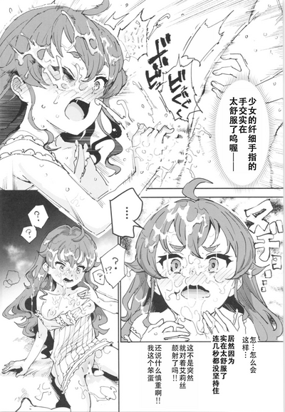 第12页图