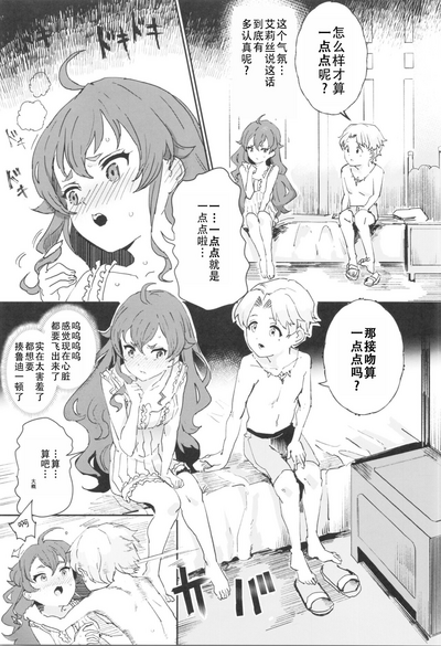 第4页图