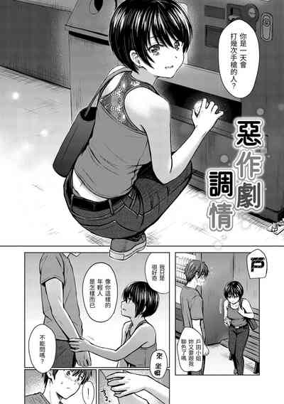 第112頁圖