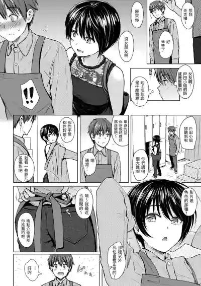 第116頁圖