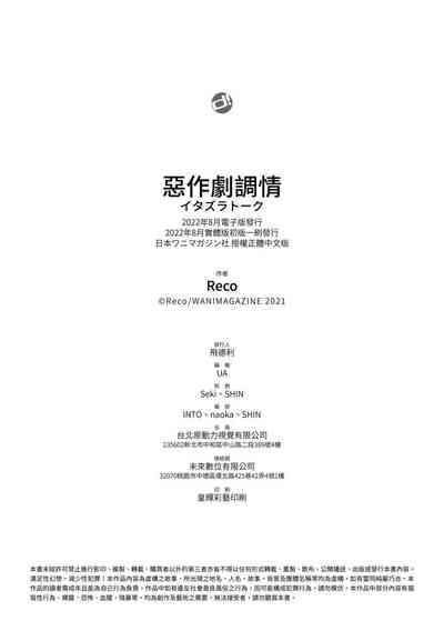 第188頁圖