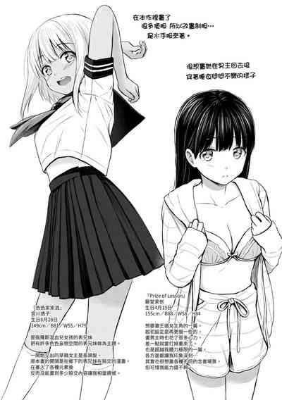 第204页图