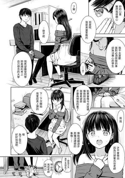 第28页图