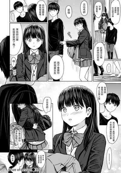 第44页图