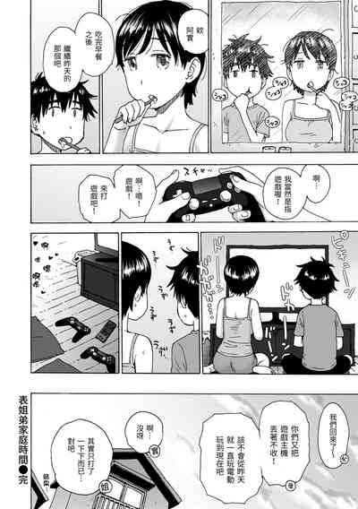 第120页图