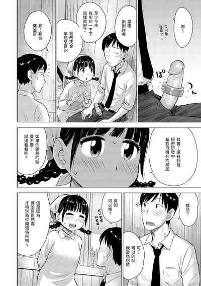 第12页图