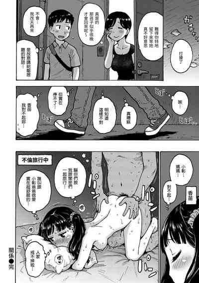 第136页图