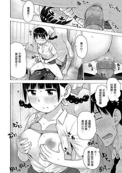 第16页图