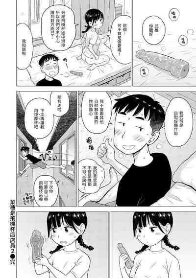 第40页图