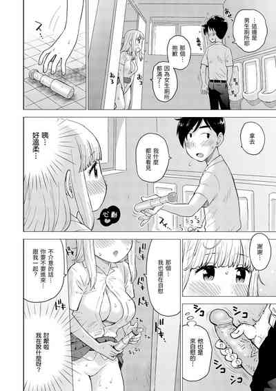 第64页图