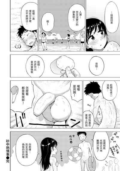 第88页图